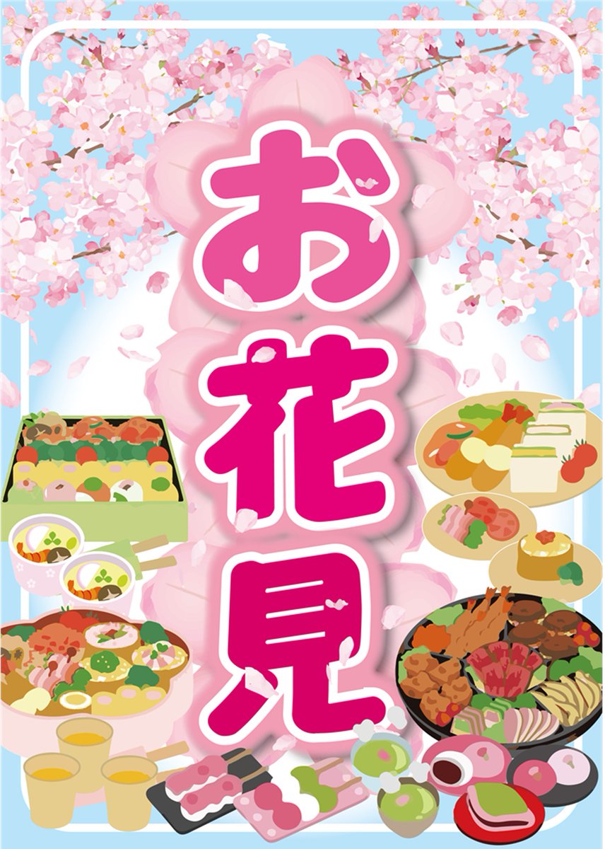 マエダ【公式】 tweet media