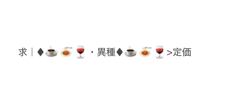 茶 tweet media