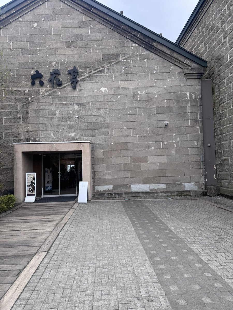 Y_S2_I's tweet photo. 人生初の北海道なう https://t.co/e6a5zATANE