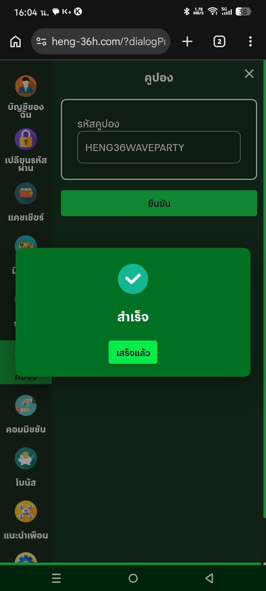 เครดิตฟรี By BANKS tweet media