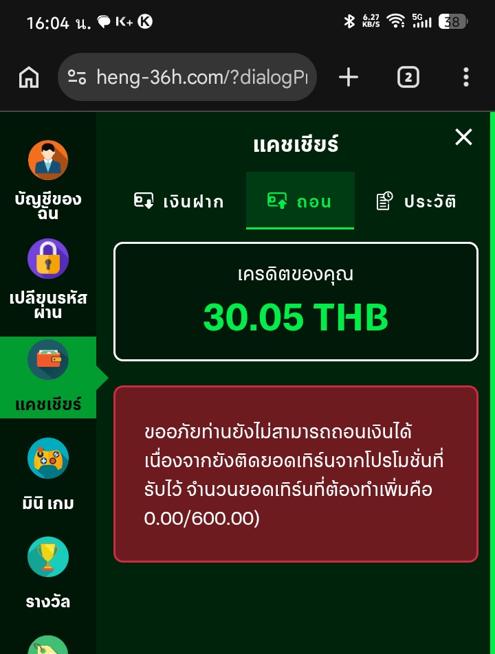 เครดิตฟรี By BANKS tweet media