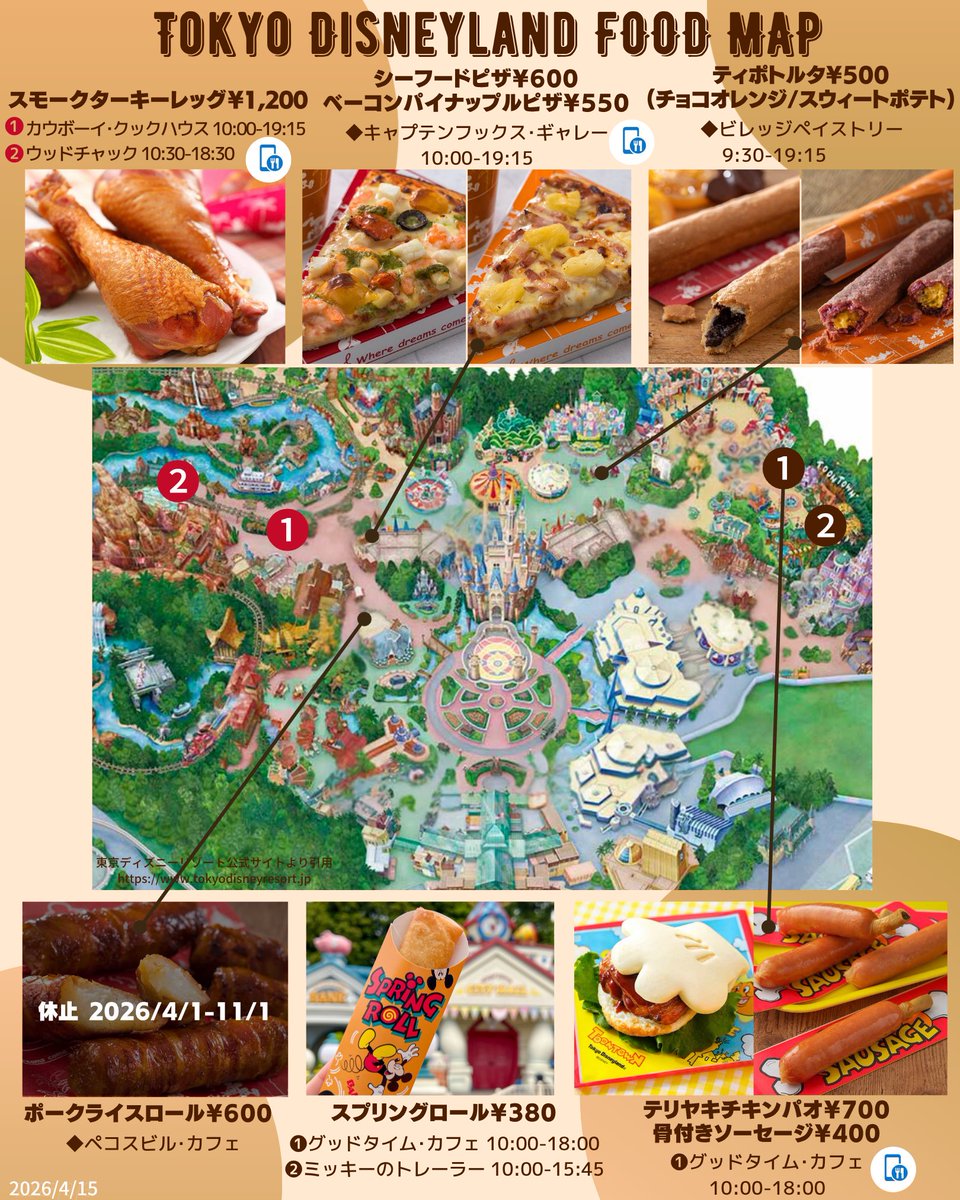 きょんマップ tweet media