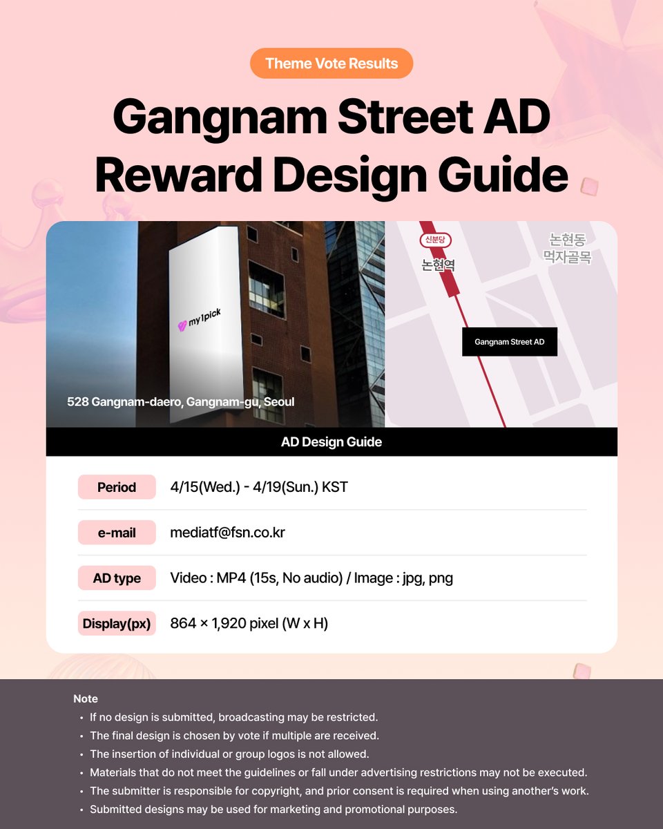 마이원픽 tweet media