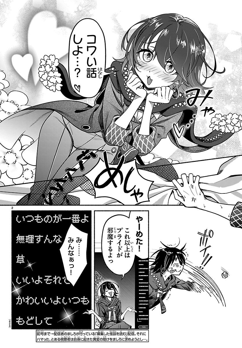 「ましろくん」公式 tweet media