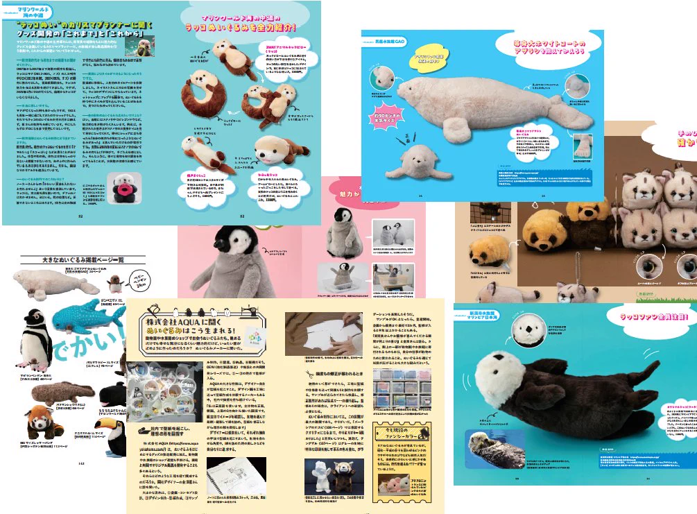 E.KIMURA 編集 ライター🦦🐧🦭🦛 on X: 