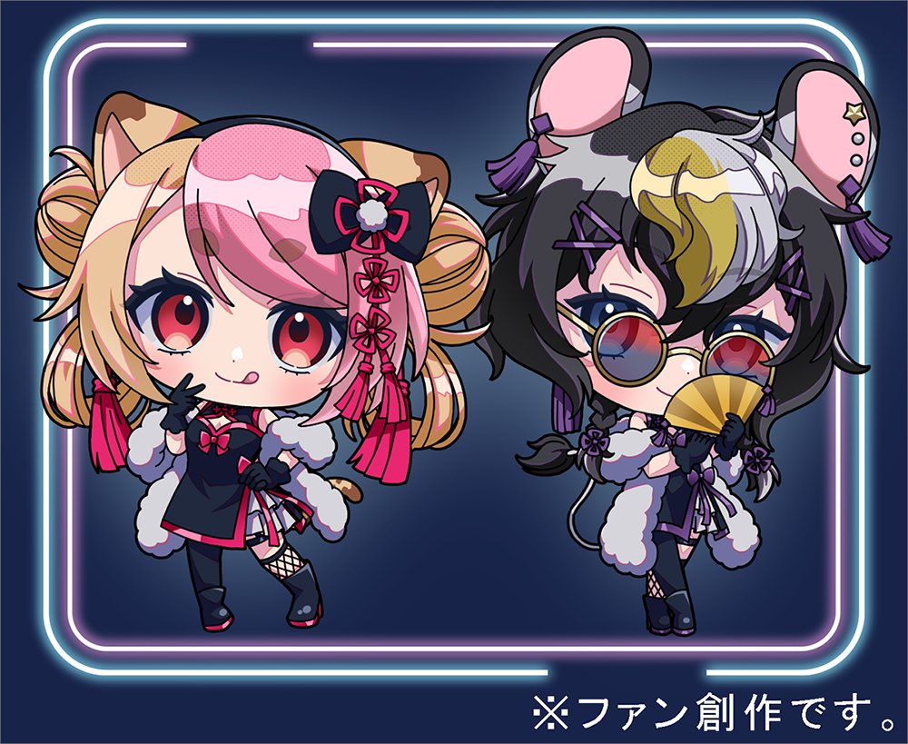 ネオンなアジアン、いいな～って
推しにも着て欲しいな～って…

マネっこしてみたｗ
※ファン創作です。