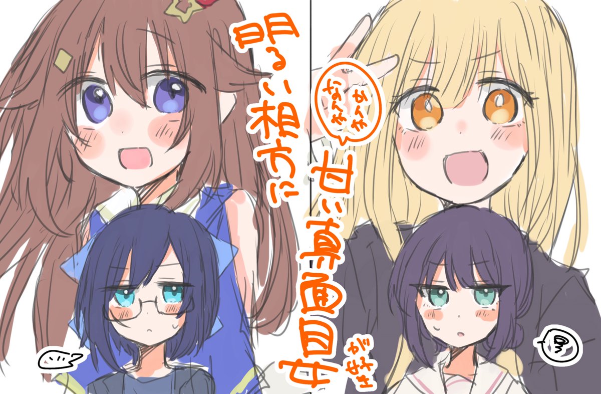 ねずみ tweet media