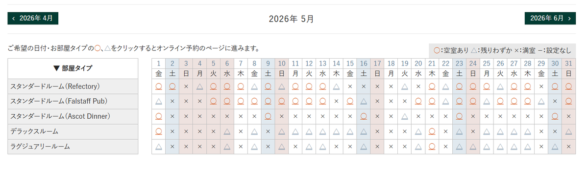 ブリティッシュヒルズ British Hills【公式】 tweet media