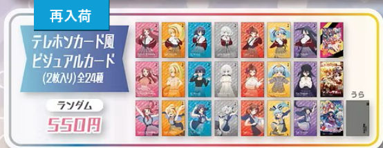ゾンビランドサガ　EXPO　LIVE　グッズまとめ ゾンビランドサガEXPO】 ＜完売情報＞ 本日4/14(火)閉店時の完売情報