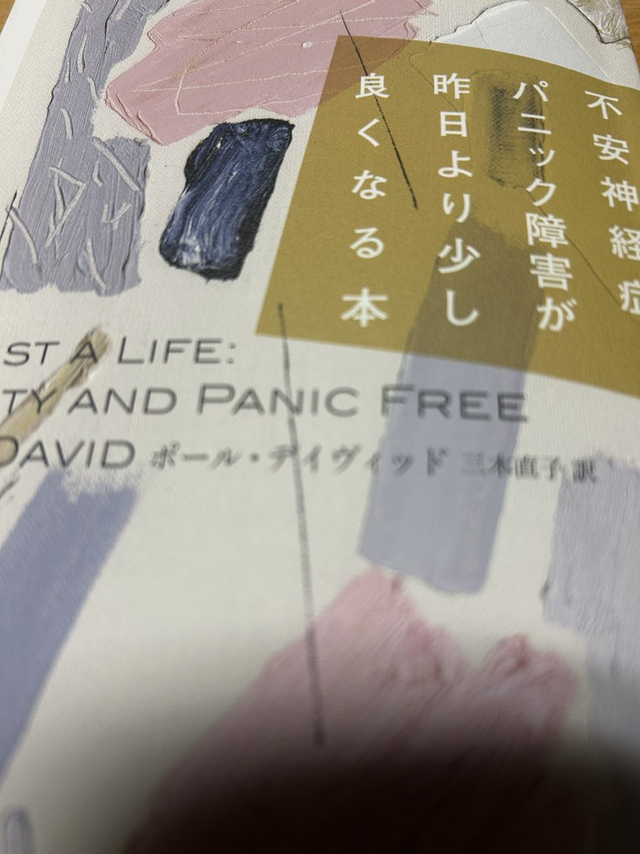 ネコ太郎の口臭電波（ラジオ😺） tweet media