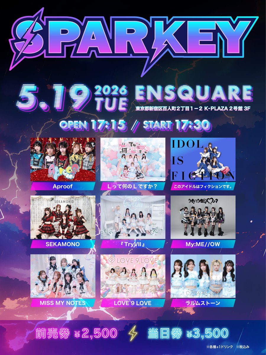 ラルムストーン tweet media