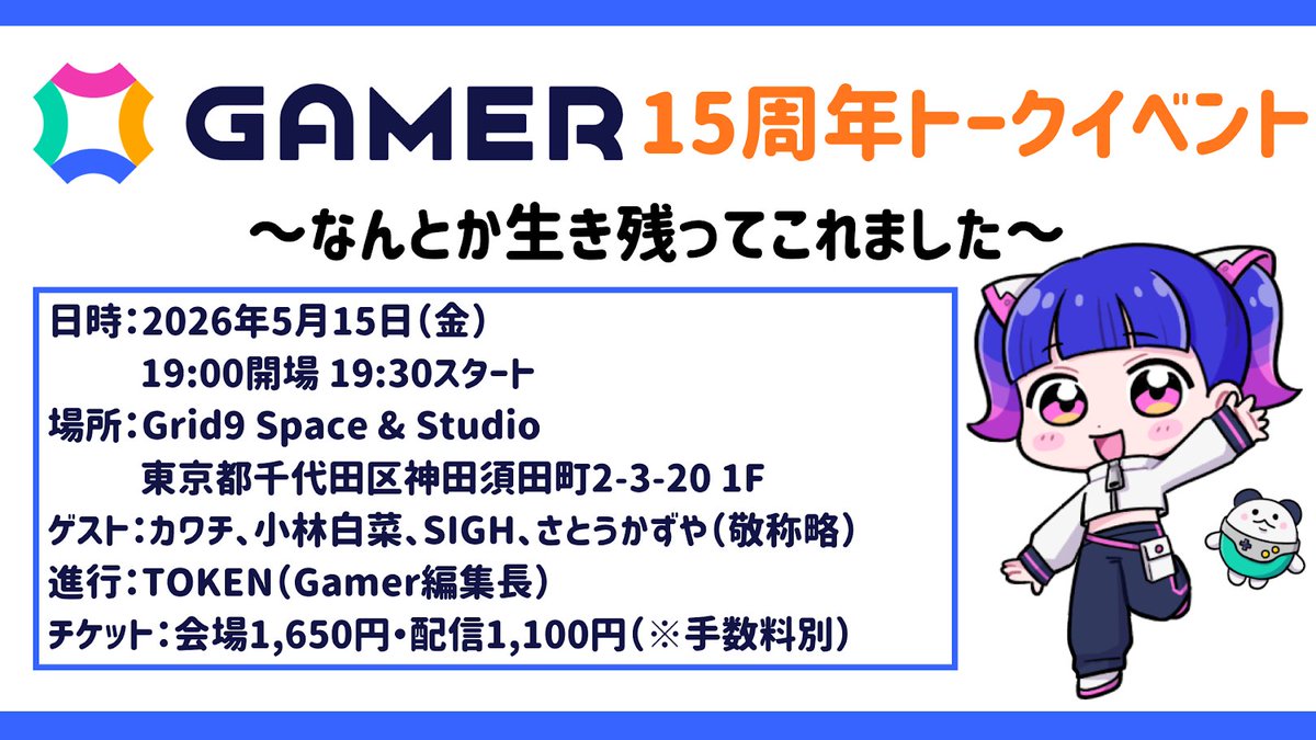 カワチ@文フリ東京42【す-67〜68】 tweet media