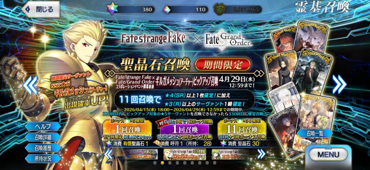 セシ(Ceci) tweet media