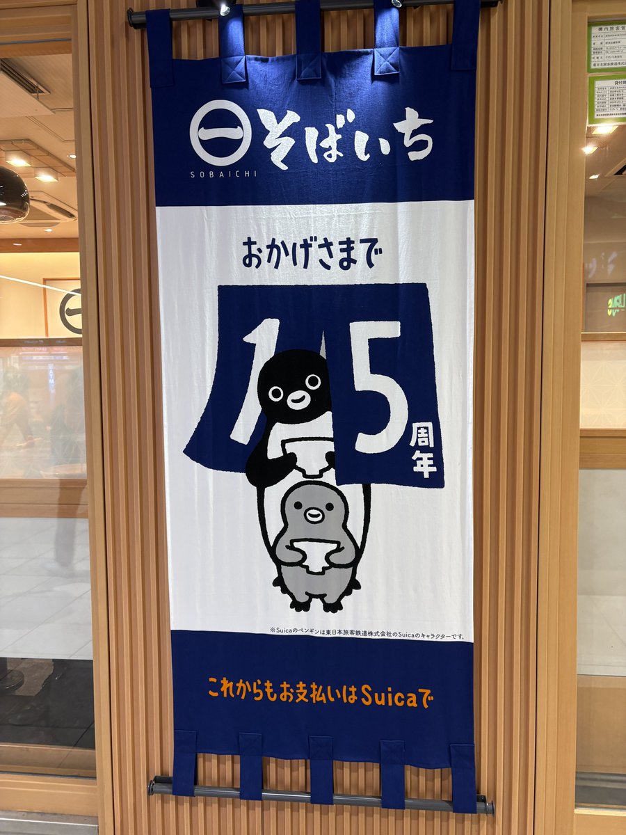 ペンギンと旅行する tweet media