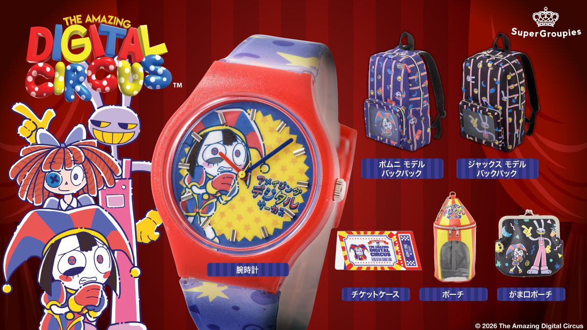 アメイジングデジタルサーカス　TADC　まとめ売り アメイジング・デジタル・サーカス 日本公式 (@ADC_Japan) / Posts / X