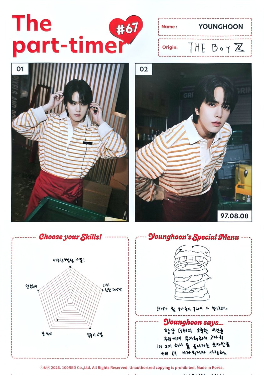 The part-timer #67

Name: YOUNGHOON
Origin: THE BOYZ

Choose your skills:
Bbangdam bbangdam skill! 
Being happy
Eating well!
Housewarming skill
Praising THE B!

Younghoon's special menu:
🍔
I didn't know what THE B would like, so I put everything in

⬇️