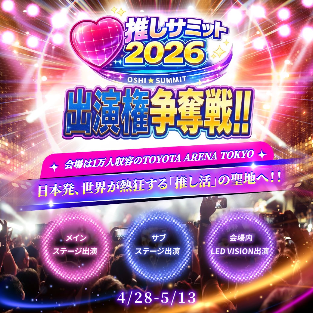 17LIVE（イチナナ） tweet media
