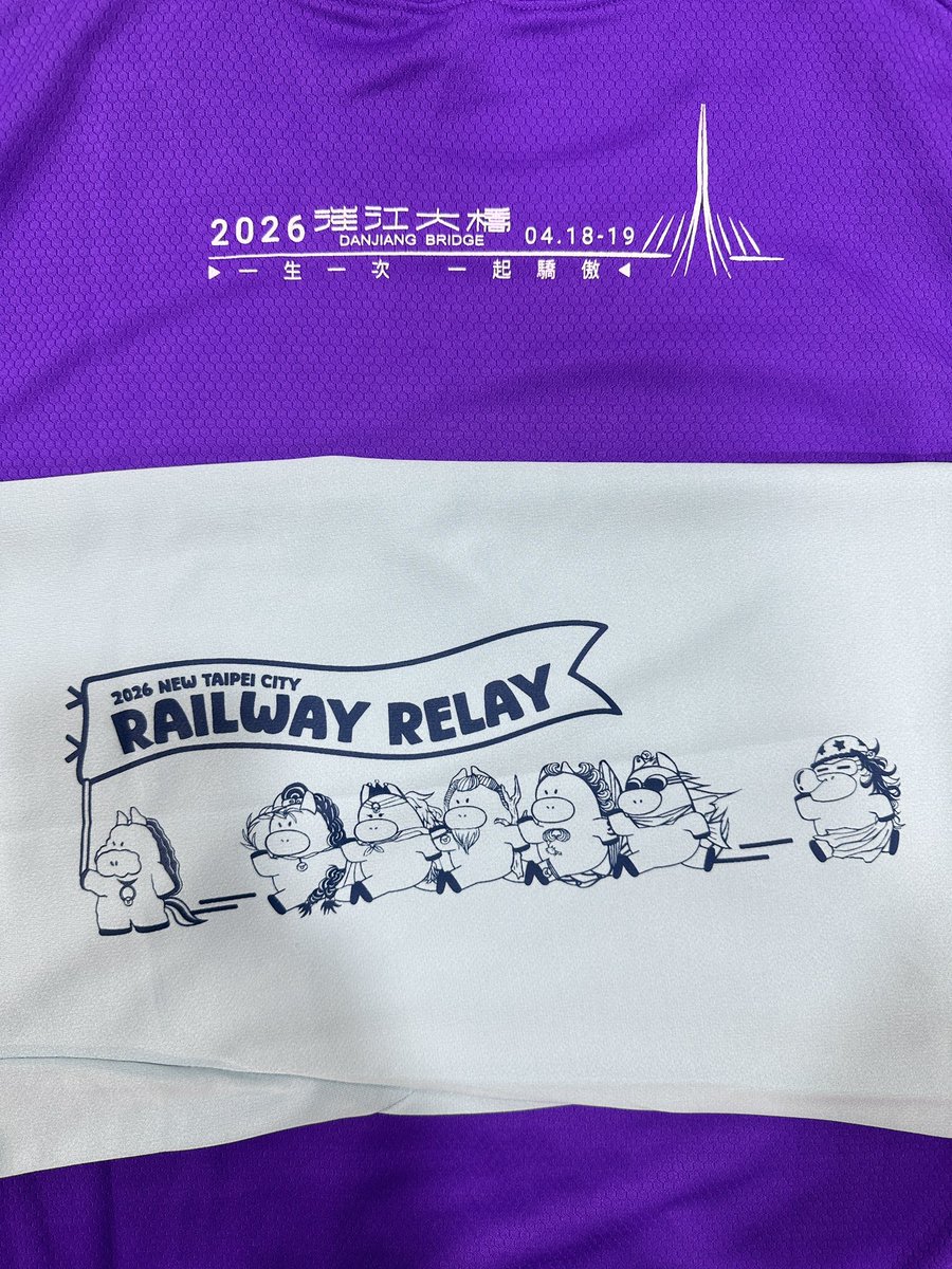 沈慧虹 tweet media