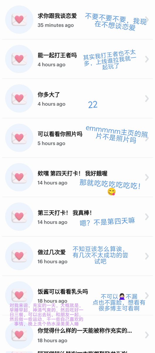 喂喂喂饭酱~ tweet media