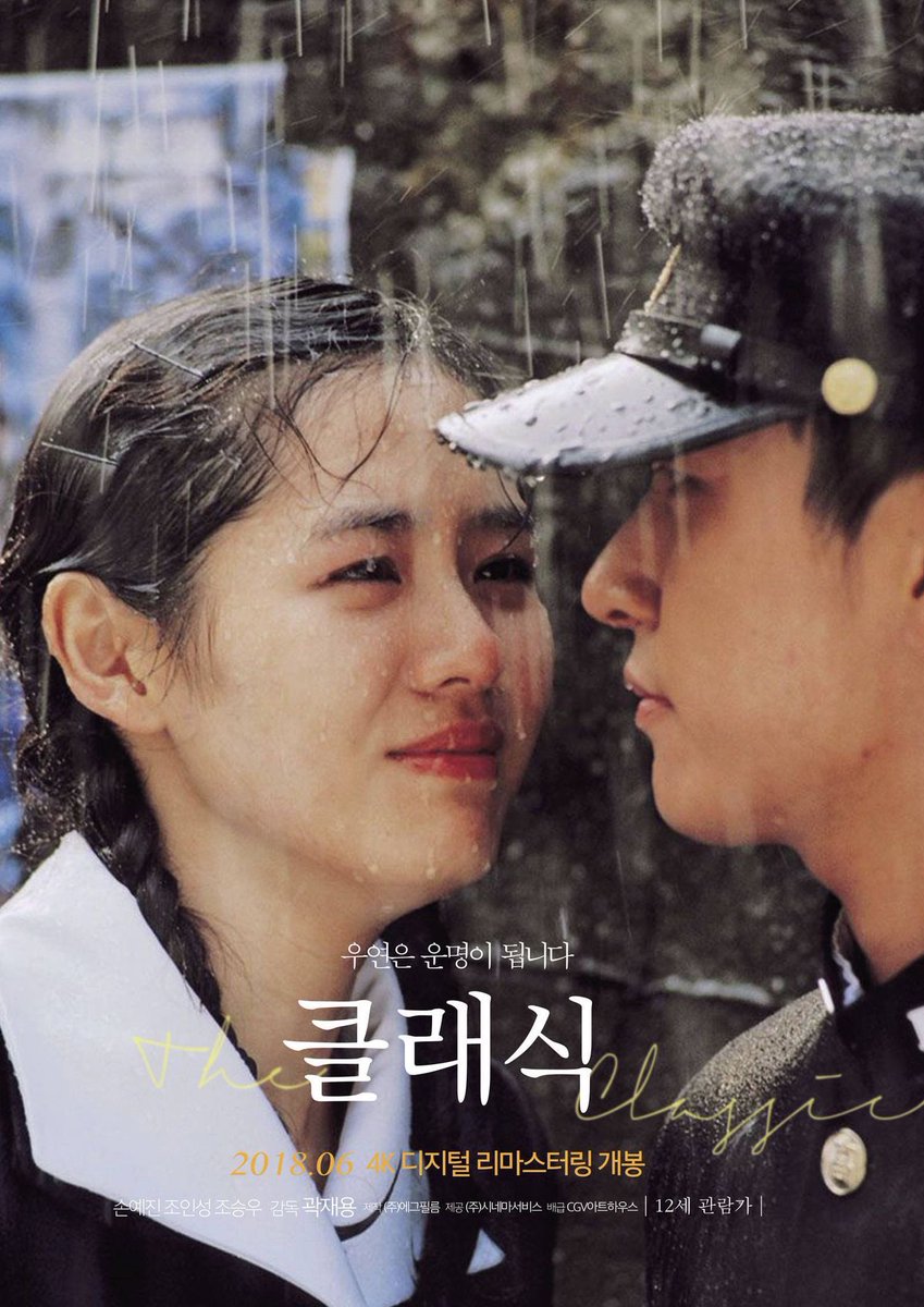 “the only korean film being screened at this year’s beijing international film festival is <the classic>, starring son yejin, which was released in 2003. currently, <the classic> is the only korean film listed in searches on the festival’s ticket reservation website.”