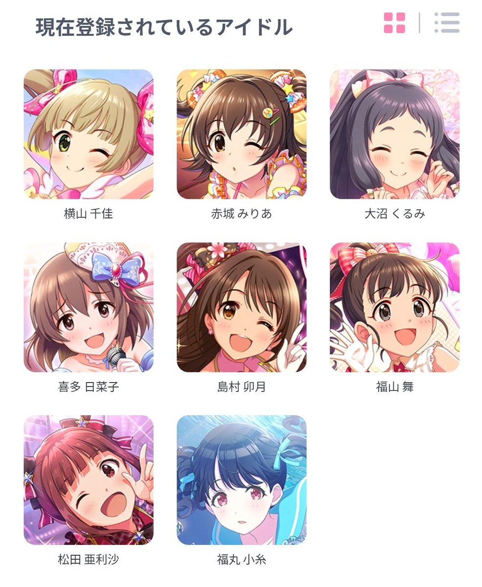 こは⟡꙳ tweet media