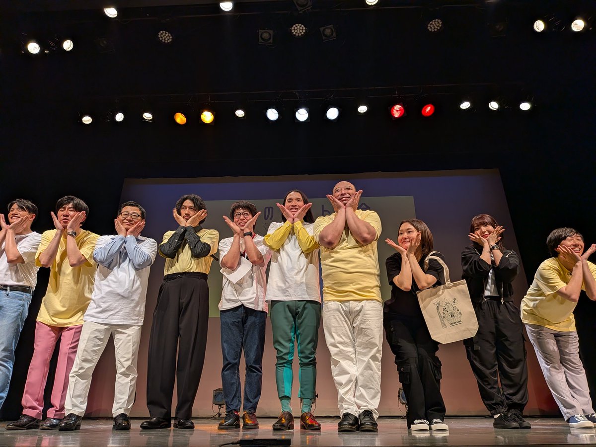 hamihami302's tweet photo. #春のコント大会 
#斎藤工
冒頭の演劇
布まとって出てきた工さん
それはそれはよい声で
ひとりNoda Map
前に遮るものがなく
目の前で演技観られるの
どんだけ贅沢なんだ

演劇かと思ったら
ちゃんとコントだった
たっぷり2時間強
笑いすぎて顔痛い https://t.co/2oyp1iFFGd