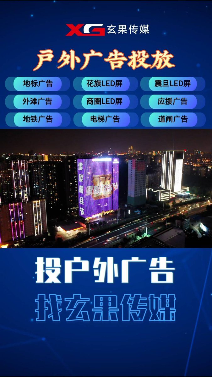 Arnav Goyal tweet media