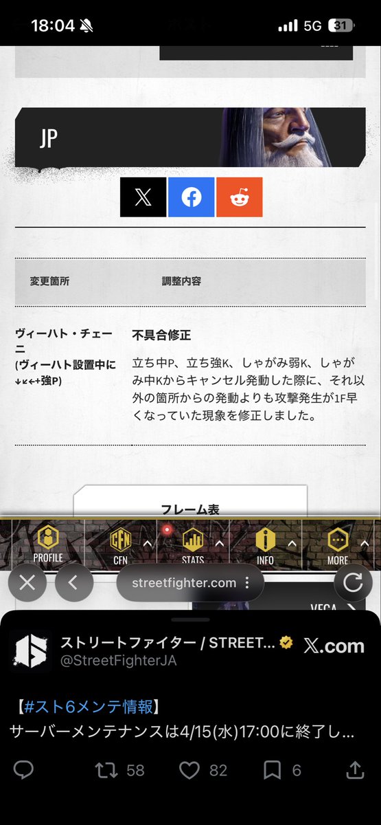 でっぷー tweet media