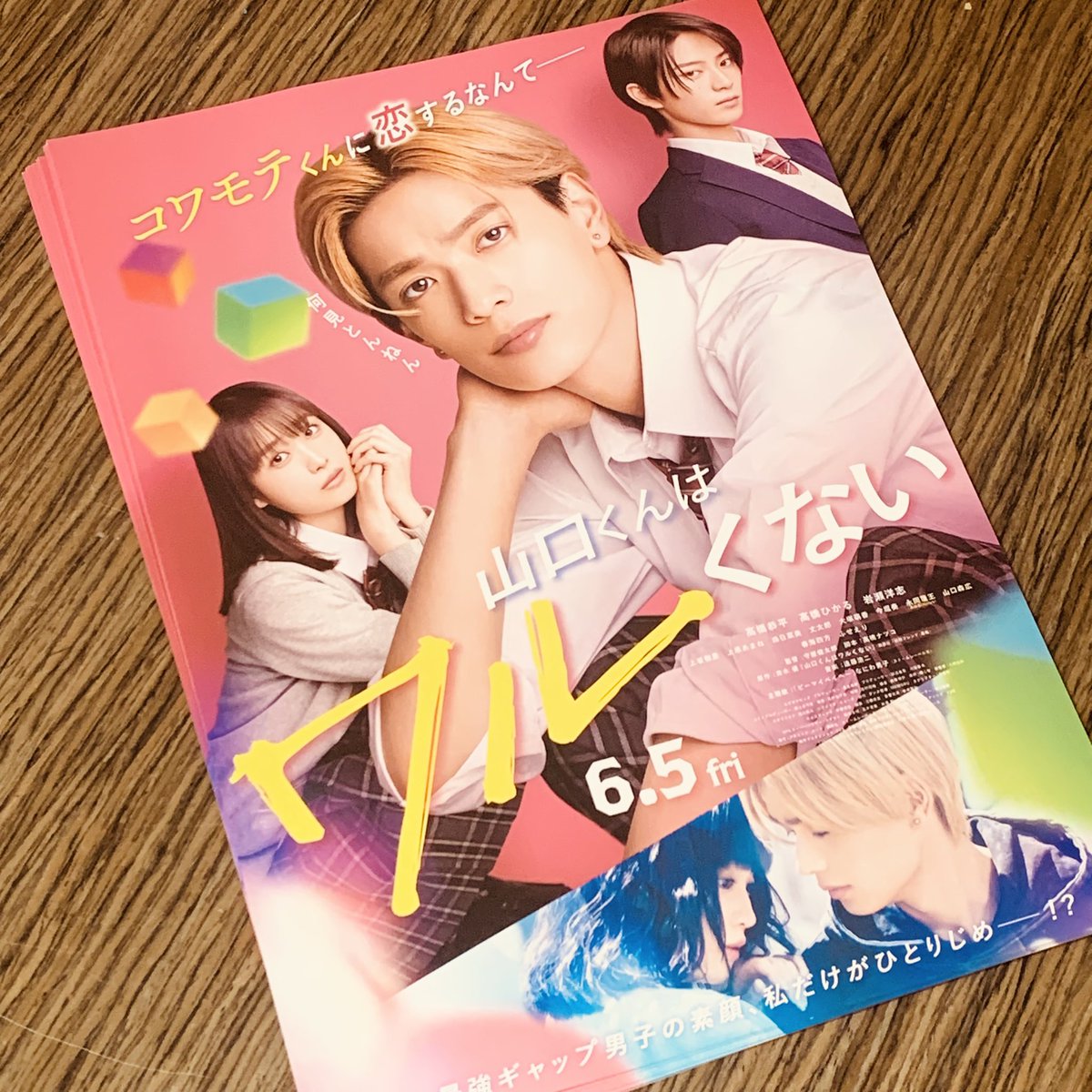 あさな✨💎✈️ tweet media