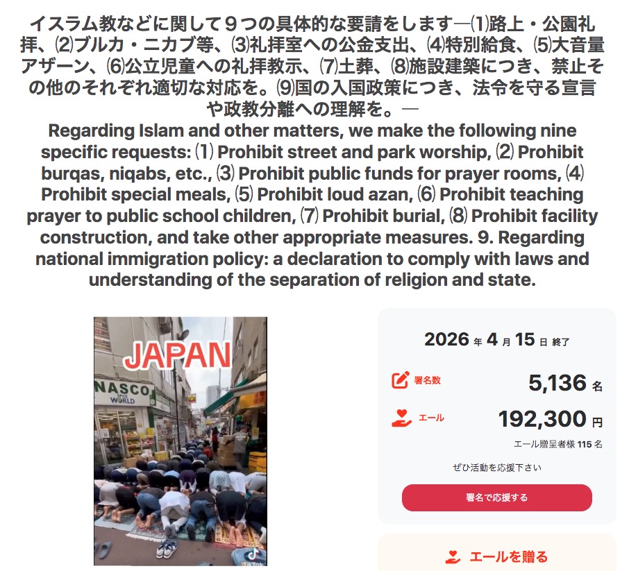 十骨 jukkotsu tweet media