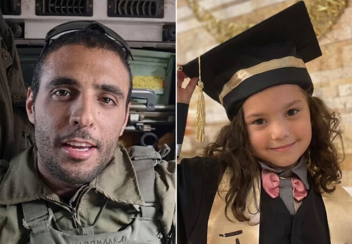 Gaza Notifications tweet media