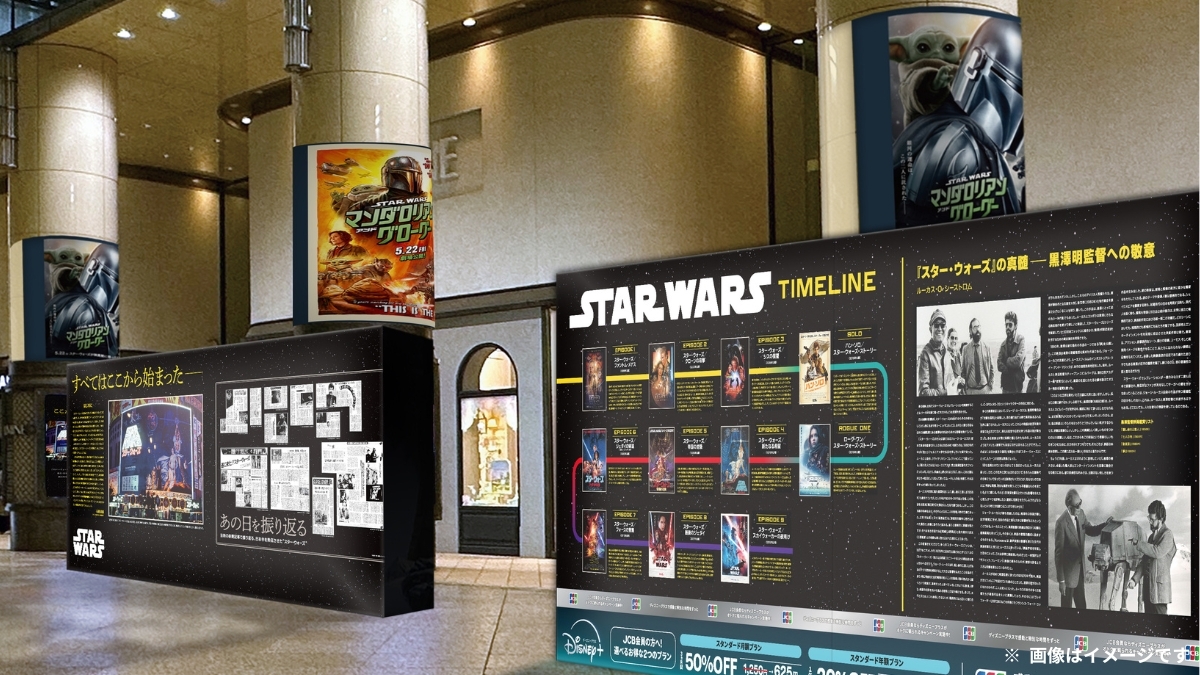 スター・ウォーズ公式 tweet media