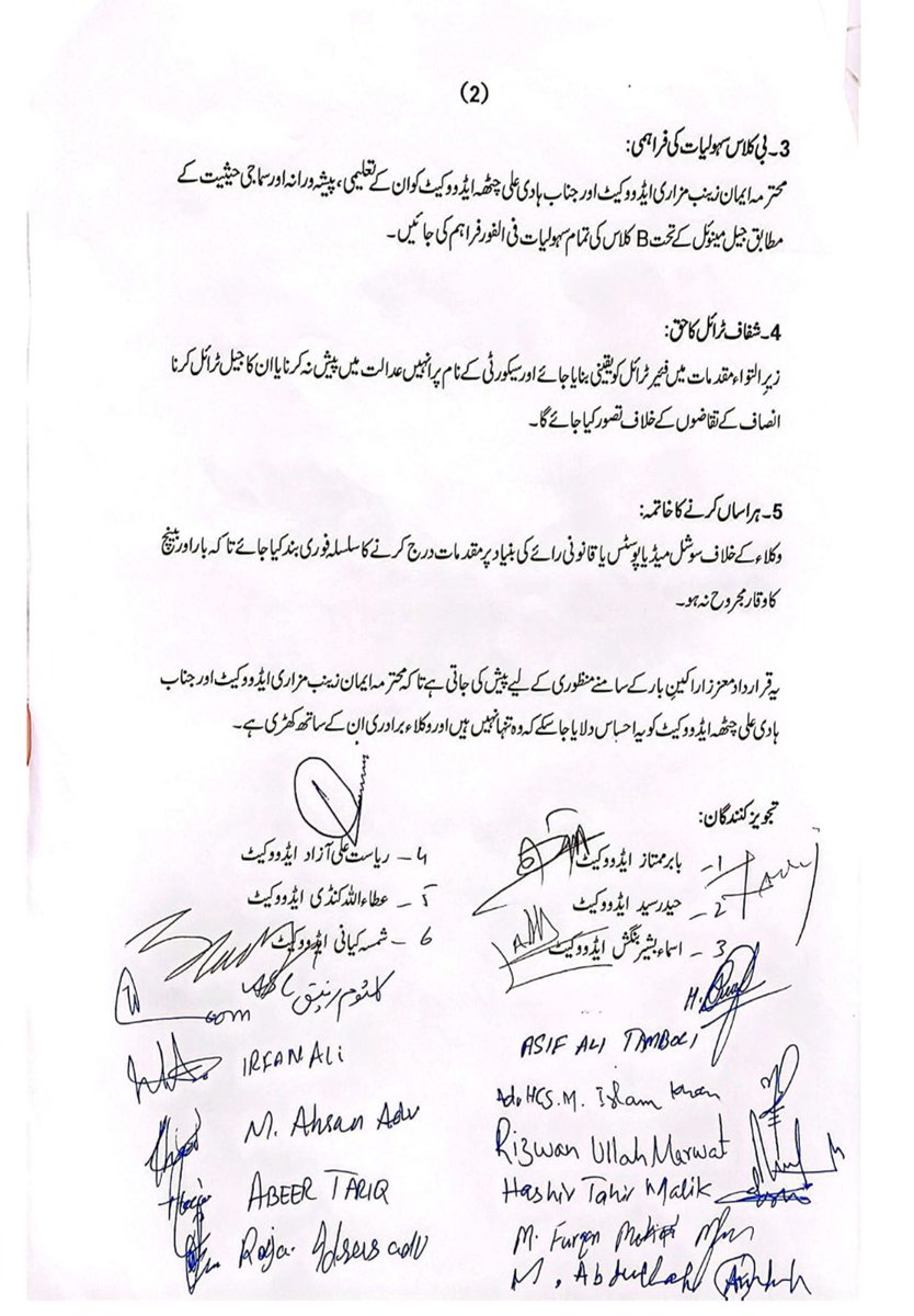 Asad Ali Toor tweet media