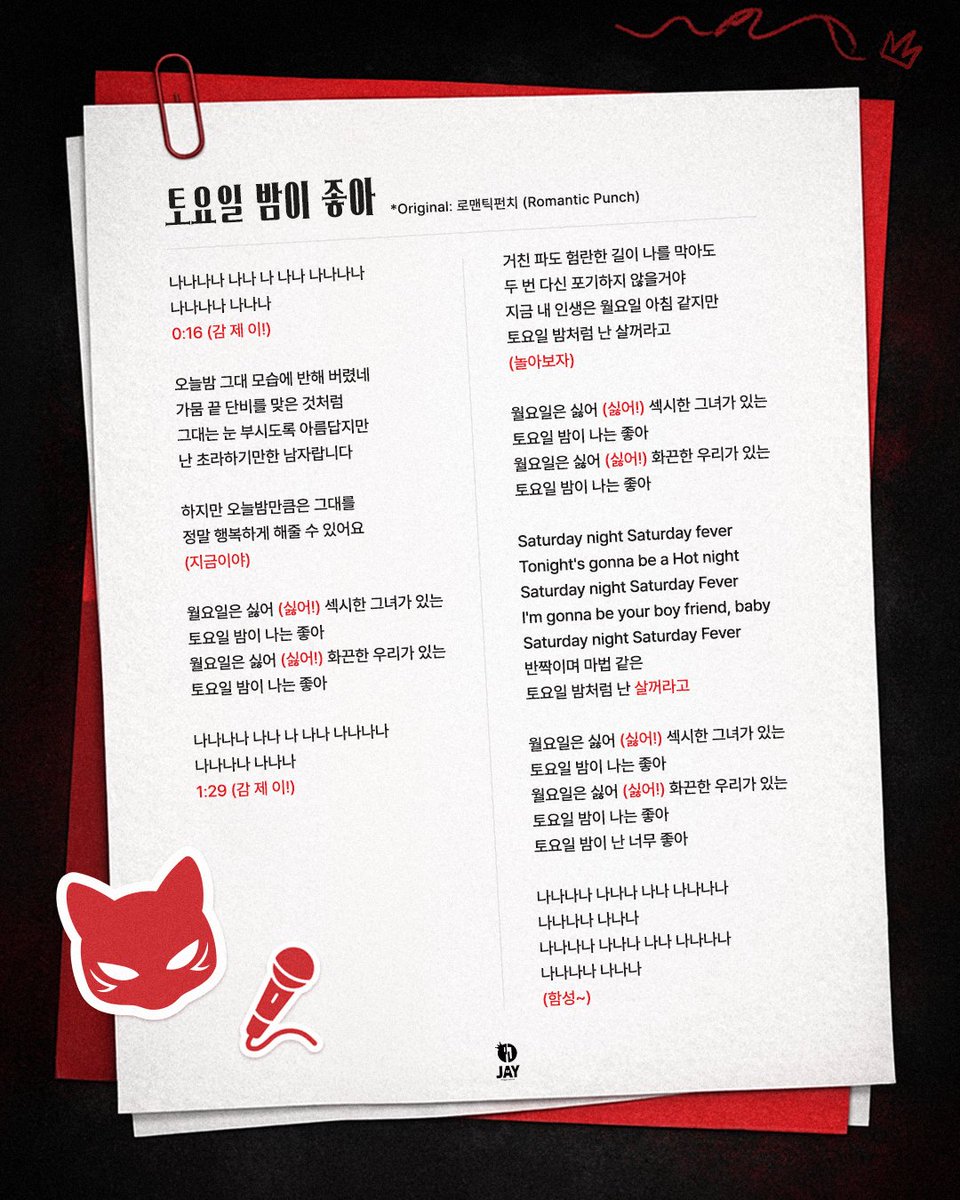 감제이 공식 공연,행사 official tweet media