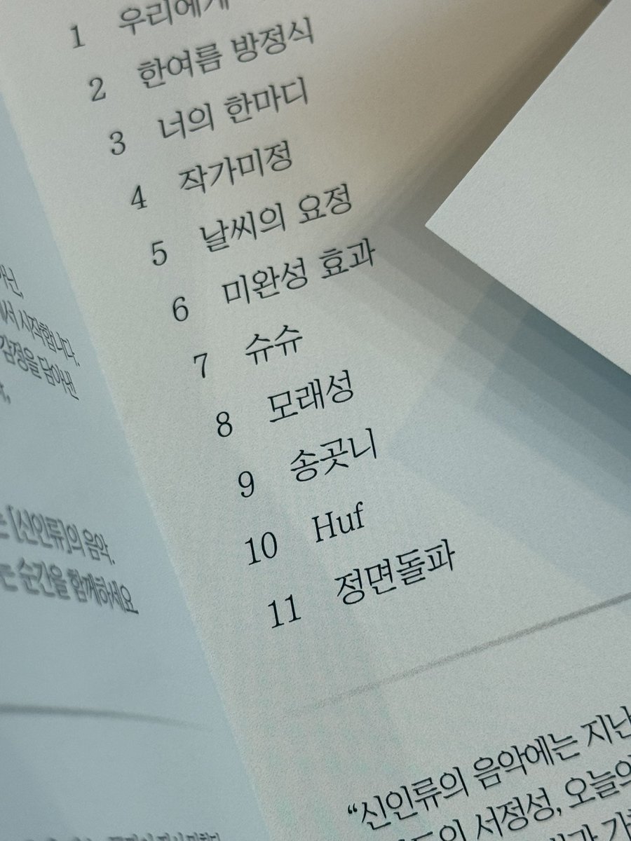 딩 tweet media