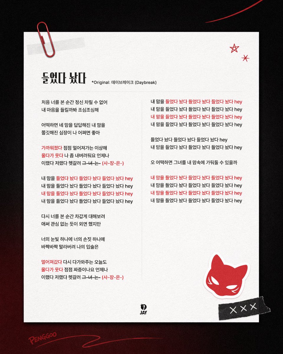 감제이 공식 공연,행사 official tweet media