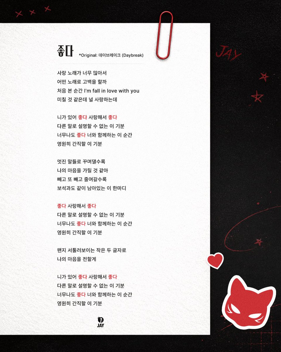 감제이 공식 공연,행사 official tweet media