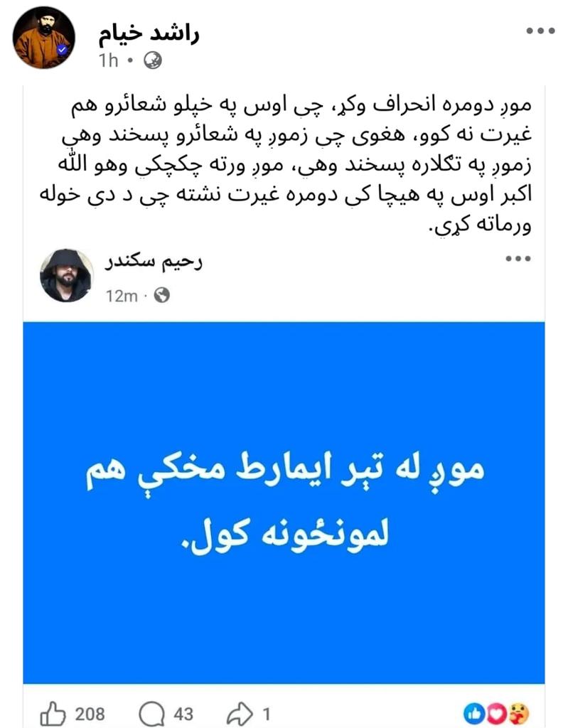 احمد ریان زرمتی tweet media