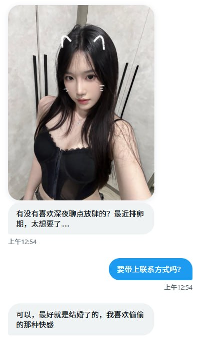 王干娘上线（接投稿） tweet media