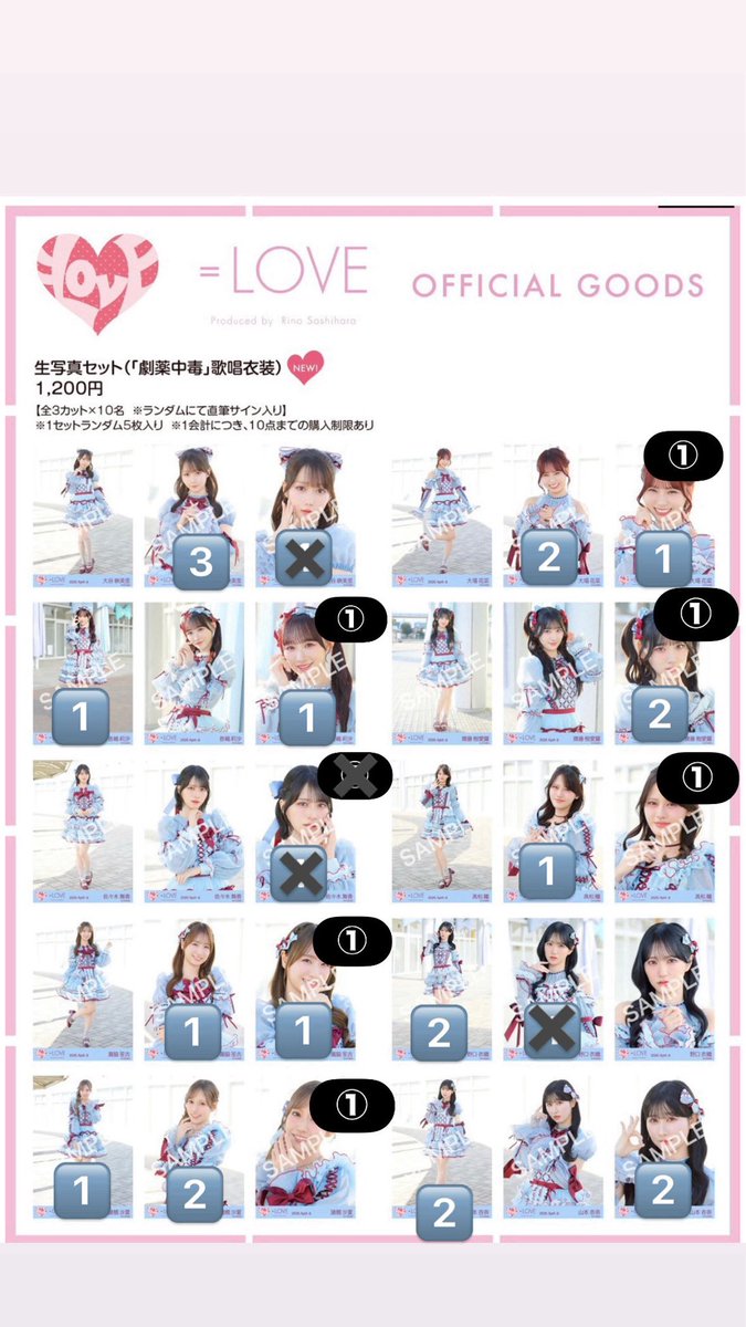 R☆トレ垢 tweet media