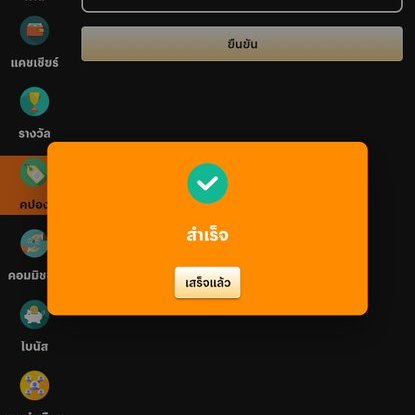 5k2_evolution's tweet image. #เครดิตฟรี30 
🤩 เทศกาลสงกรานต์ โค้ดวันที่ 15 💦
👉 โค้ดเฉพาะวันที่ 15 เมษา (ใหม่-เก่า) 

mab96โค้ด : MAB96WETWORLD
tinyurl.com/mvxrx6x6

Jeed24โค้ด : JEED24FLOWFEST
tinyurl.com/yx7mdys9