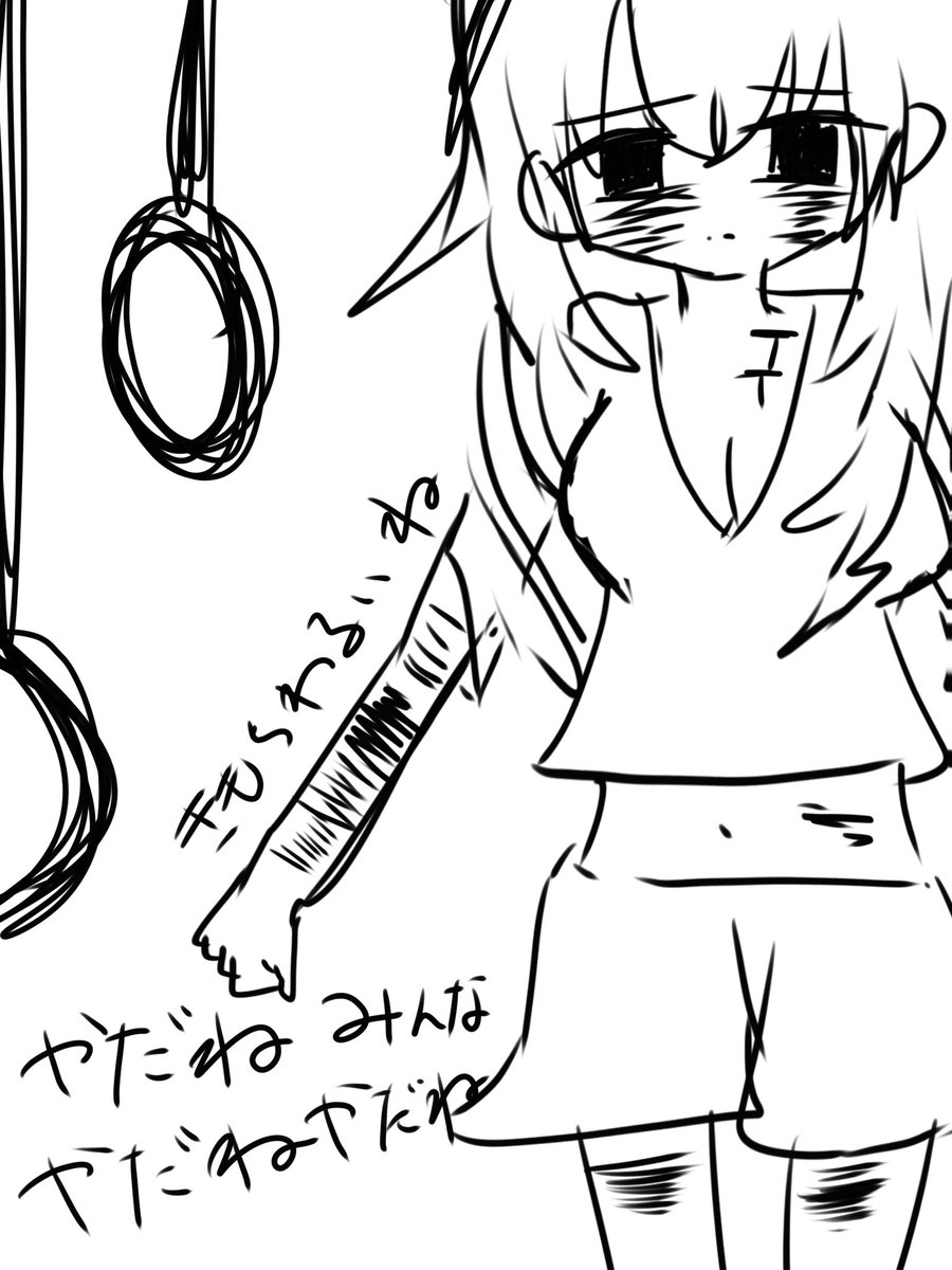 かぜ tweet media