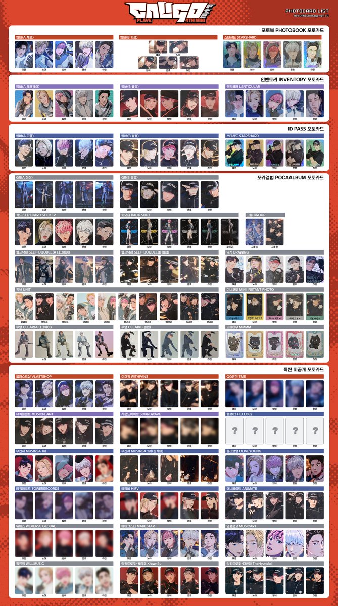 뭐야돌려줘요 tweet media