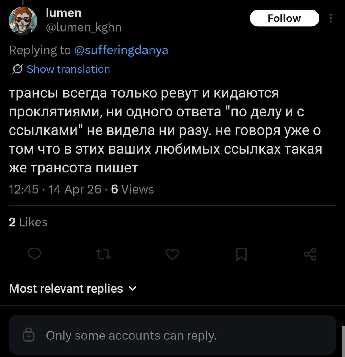 жизньистраданияданилы tweet media
