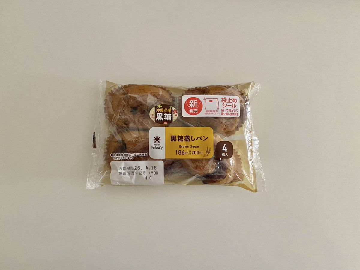 うたろう@たんぱく質研究所 tweet media