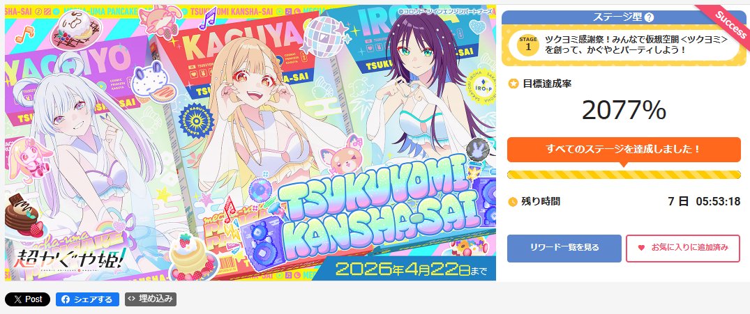炙りぶり tweet media
