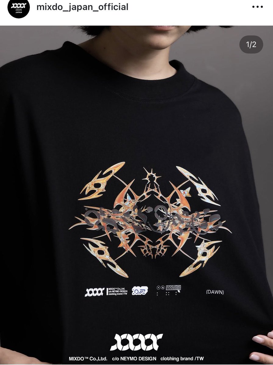 j_mixdo's tweet photo. プレゼント企画
MIXDO×ニロス屋 DAWN T shirtを
抽選で1名の方にプレゼント致します

応募条件
当アカウントのフォローこちらのポストをリツイート

国内に在住の方が対象となります。
サイズはS-XLまでございます。
当選された方には当アカウントよりDMを致しますのでサイズをお選びください
締切4/30 https://t.co/0Ix9qIn9xw
