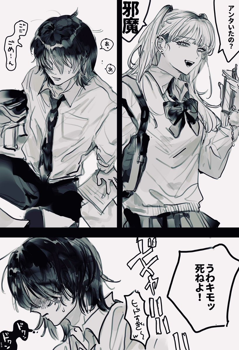 おーにじょうろく🧷歪みの虜①巻発売 tweet media