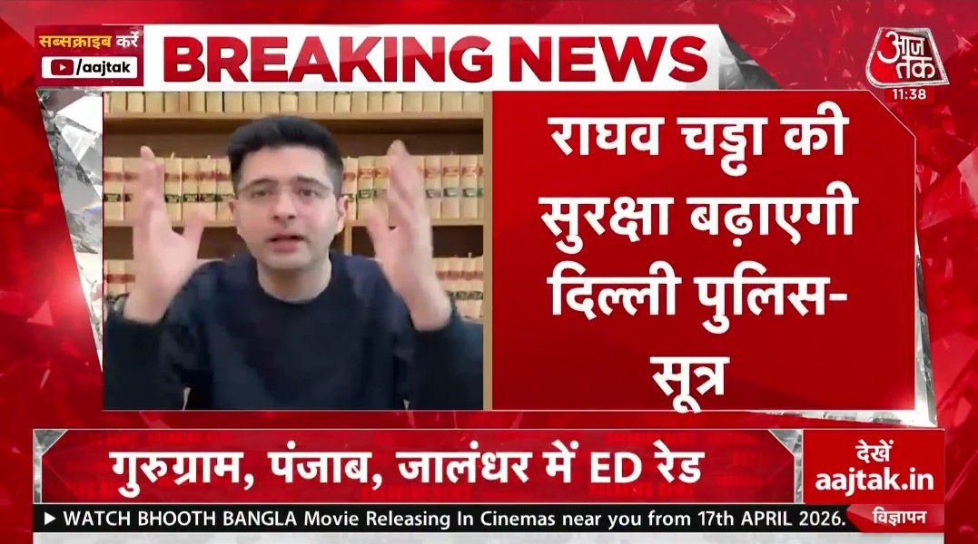 AAPKA_RK's tweet image. राघव चड्ढा की आँख का ऑपरेशन हुआ या नज़रिया बदल गया?
पहले जो दिखता था, अब शायद कुछ और दिखने लगा है। 👀
सवाल वही है—बदलाव इलाज का है या आइडियोलॉजी का?
#RaghavChadha #Politics #Change