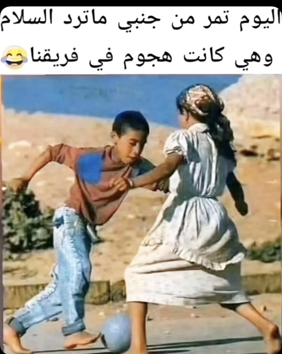 هذا اليوم صار لي تقول آسفة اخوي ماعرفتك 😂